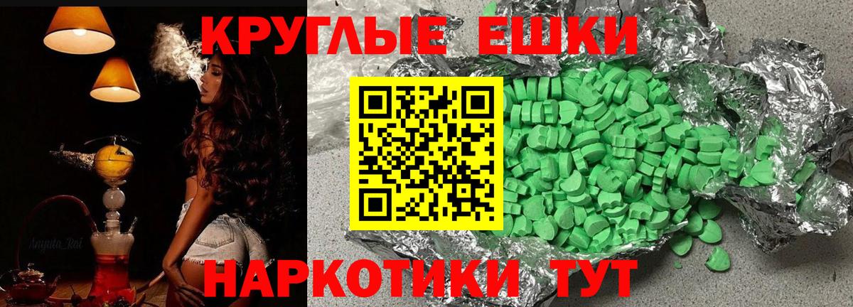 Полевской  гидра как зайти  Вход с VPN  Экстази louis Vuitton 