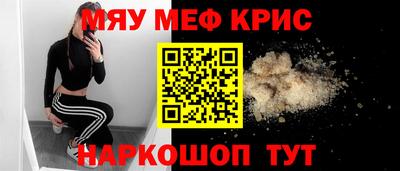 прущие крисы Пушкино