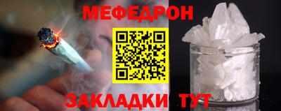 шишки Рузаевка