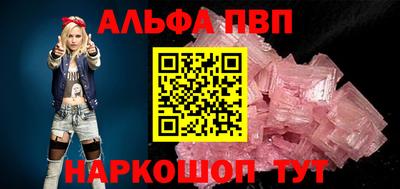 шишки Рузаевка