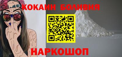 шишки Рузаевка