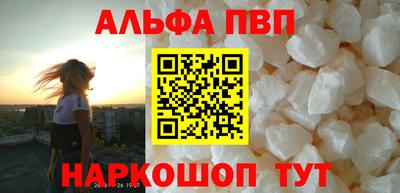 мяу мяу кристалл Рязань
