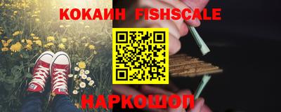мефедрон мука Рыбинск