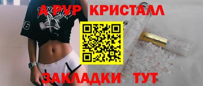 мефедрон мука Рыбинск