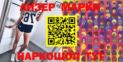 мяу мяу кристалл Рязань