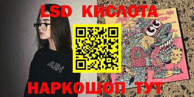 мяу мяу кристалл Рязань