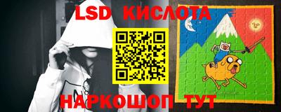 мяу мяу кристалл Рязань