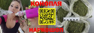 мяу мяу кристалл Рязань