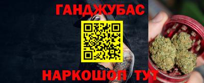шишки Рузаевка