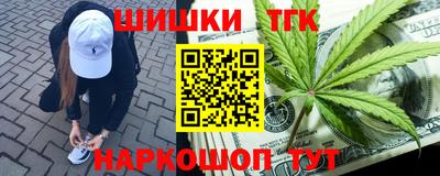 шишки Рузаевка