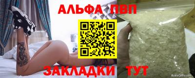 мефедрон мука Рыбинск