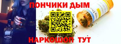 мефедрон мука Рыбинск