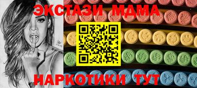 мяу мяу кристалл Рязань