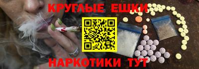 шишки Рузаевка
