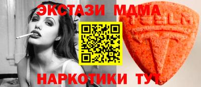 мефедрон мука Рыбинск