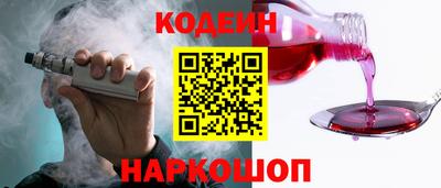 шишки Рузаевка
