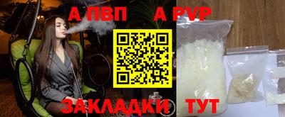 мефедрон мука Рыбинск