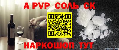 шишки Рузаевка