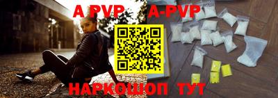 шишки Рузаевка