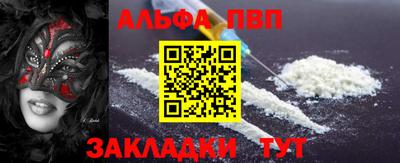 мефедрон мука Рыбинск
