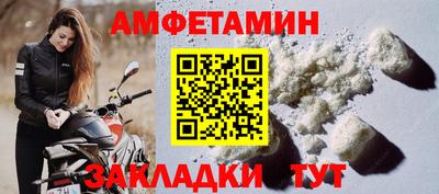 мяу мяу кристалл Рязань