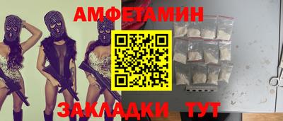 шишки Рузаевка