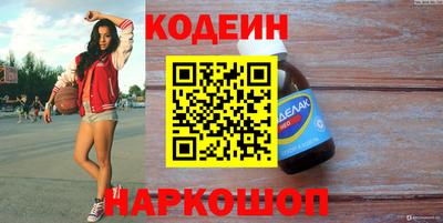 мяу мяу кристалл Рязань