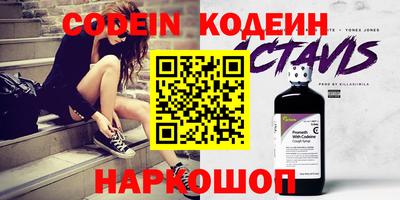 мефедрон мука Рыбинск