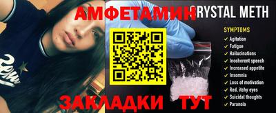 мефедрон мука Рыбинск