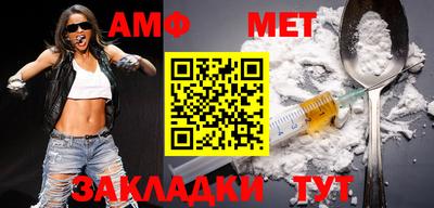 мяу мяу кристалл Рязань