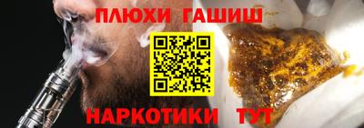 шишки Рузаевка