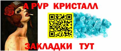 шишки Рузаевка