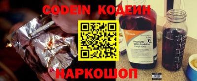мяу мяу кристалл Рязань