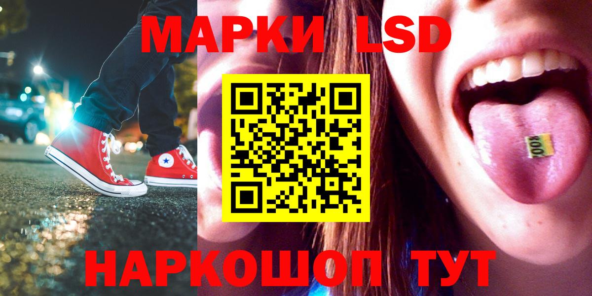 Полевской  Лсд 25 экстази кислота  ЛСД экстази кислота  Вход с VPN 
