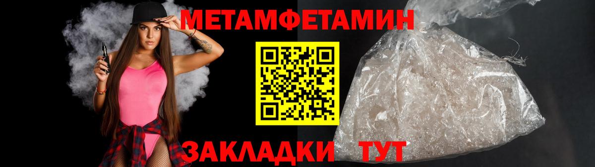 Полевской  Метамфетамин Декстрометамфетамин 99.9%  Вход с VPN 