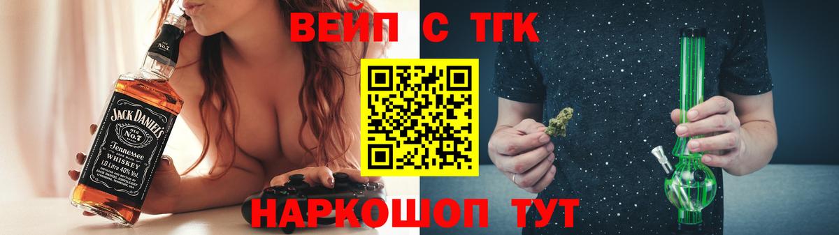 Дистиллят ТГК Wax Полевской