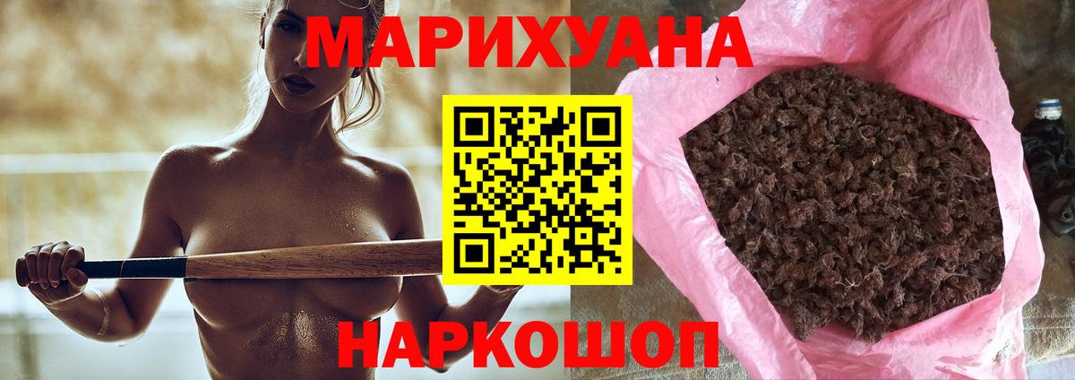 Марихуана семена Полевской
