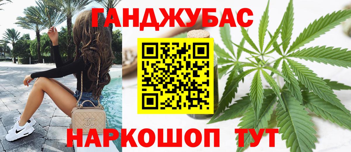 Бошки Шишки MAZAR  Канабис планчик  Бошки Шишки White Widow  Полевской  Канабис планчик  Вход с VPN 